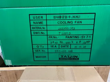 listing